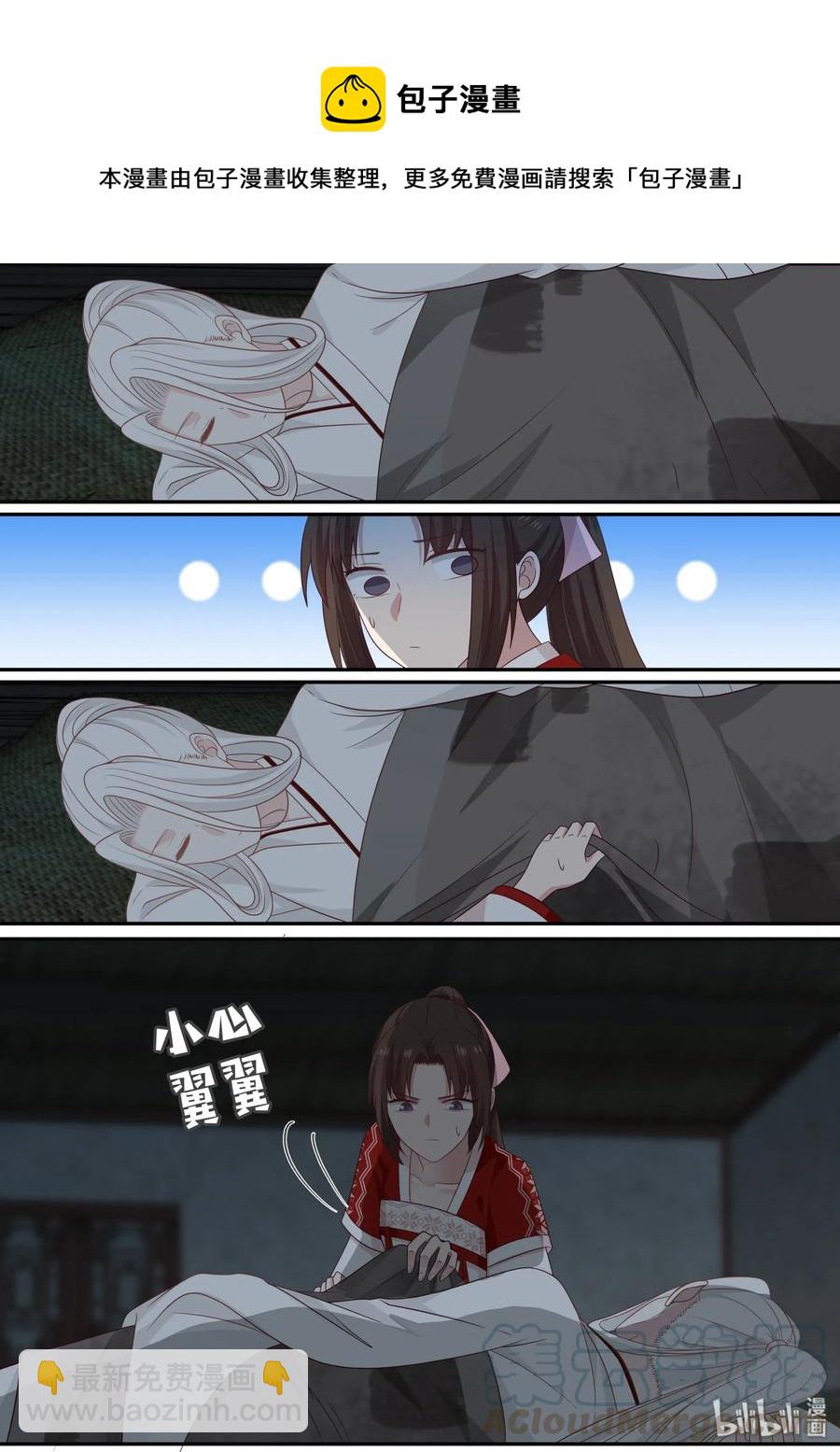 066-第68话