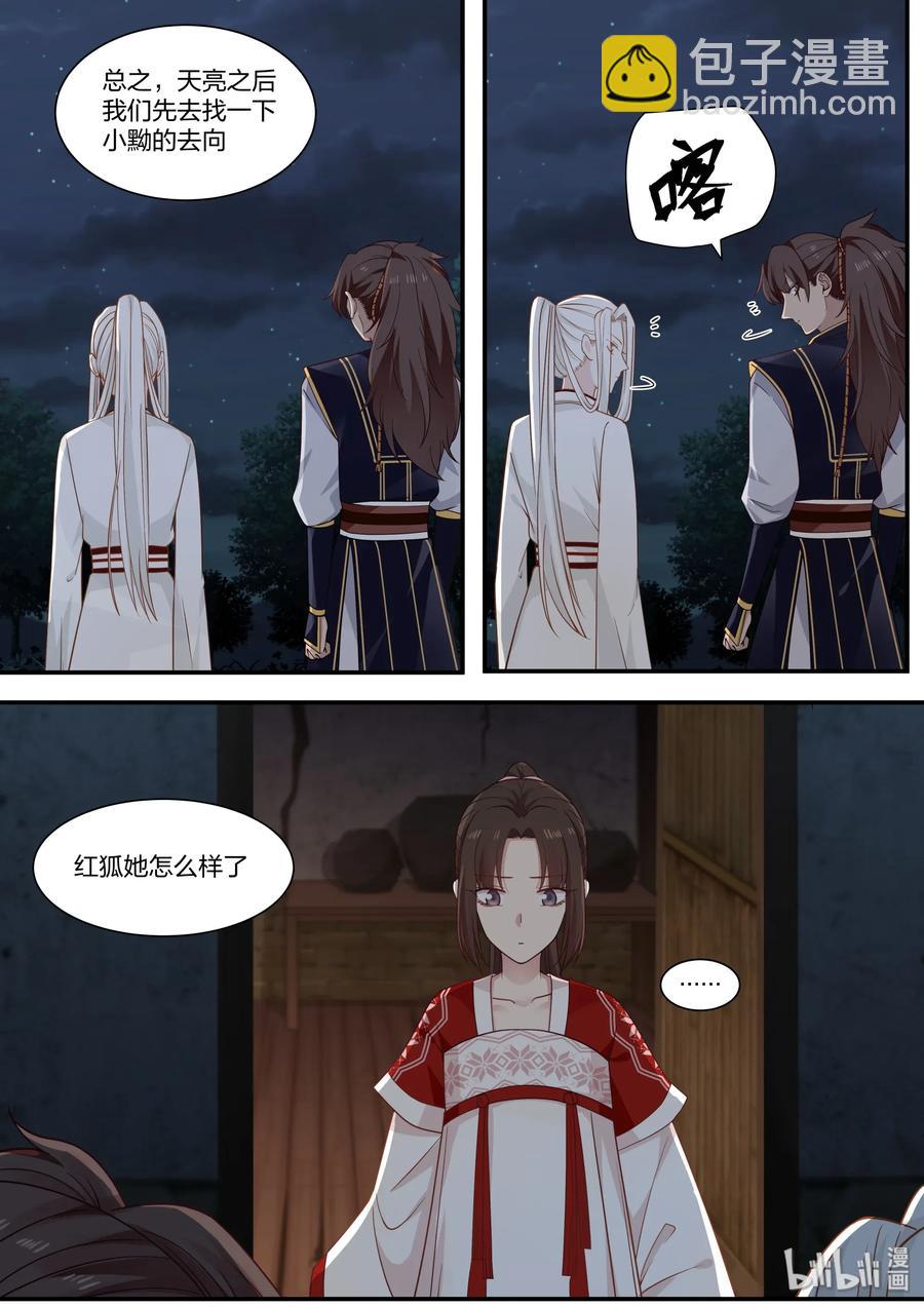 066-第68话