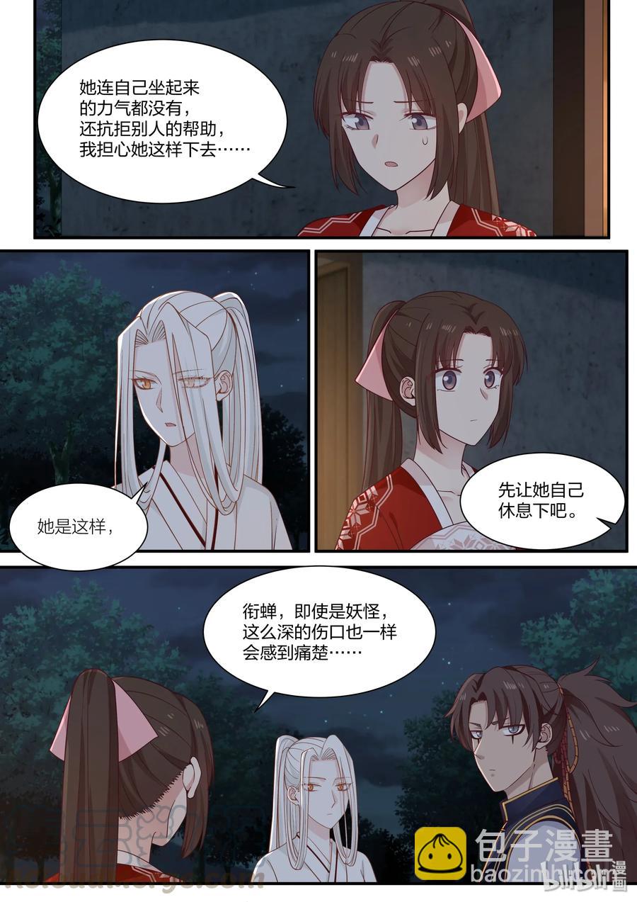 066-第68话