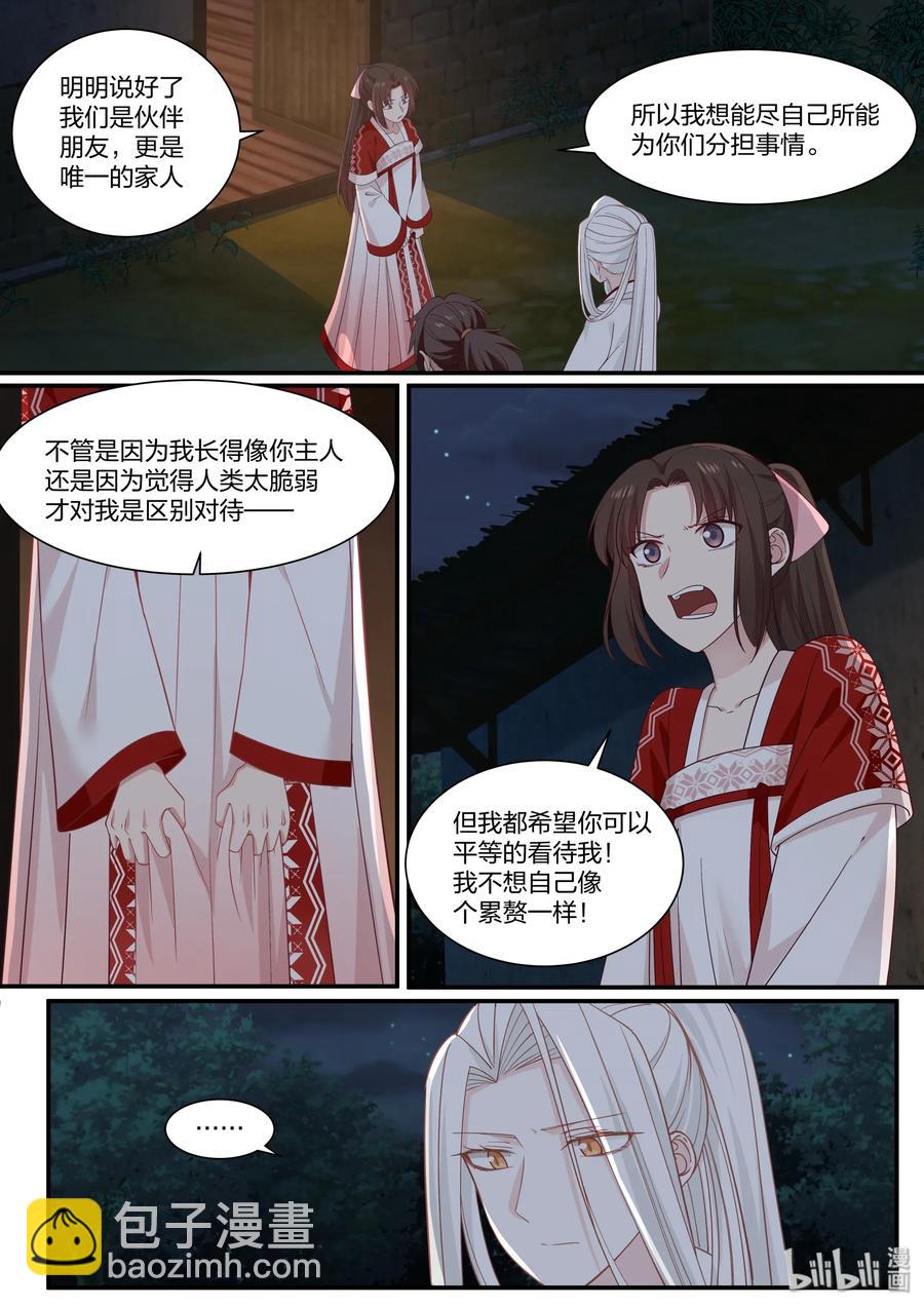 066-第68话