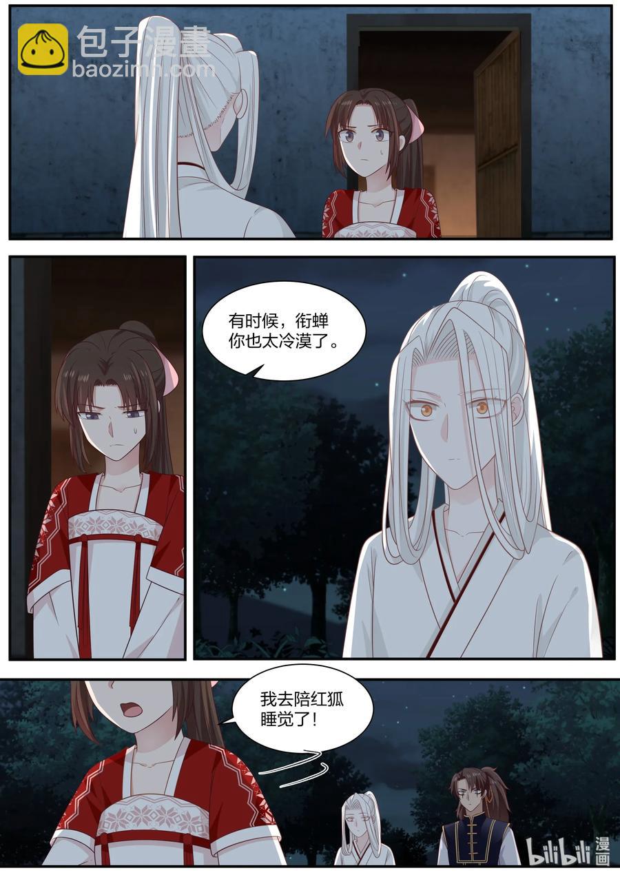 066-第68话