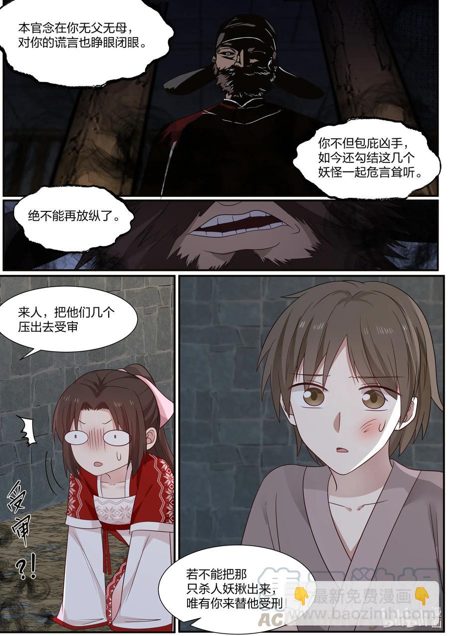 070-第72话