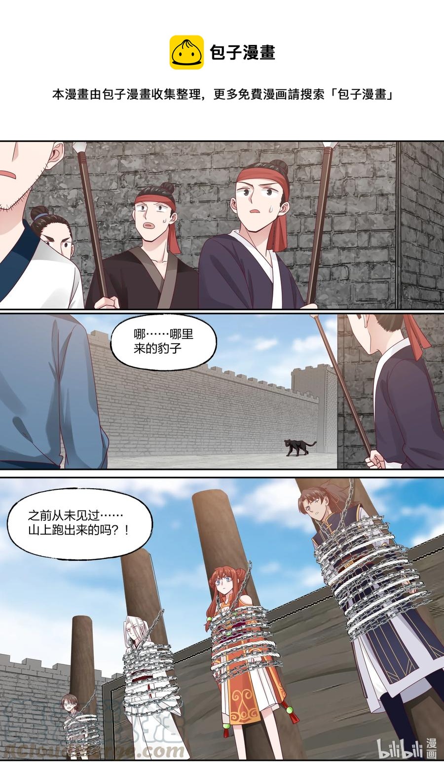 072-第74话