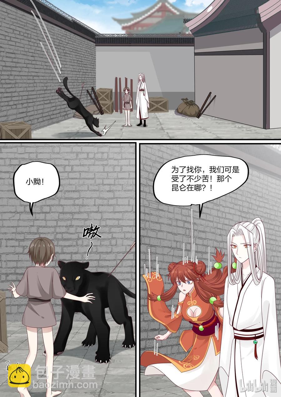 072-第74话