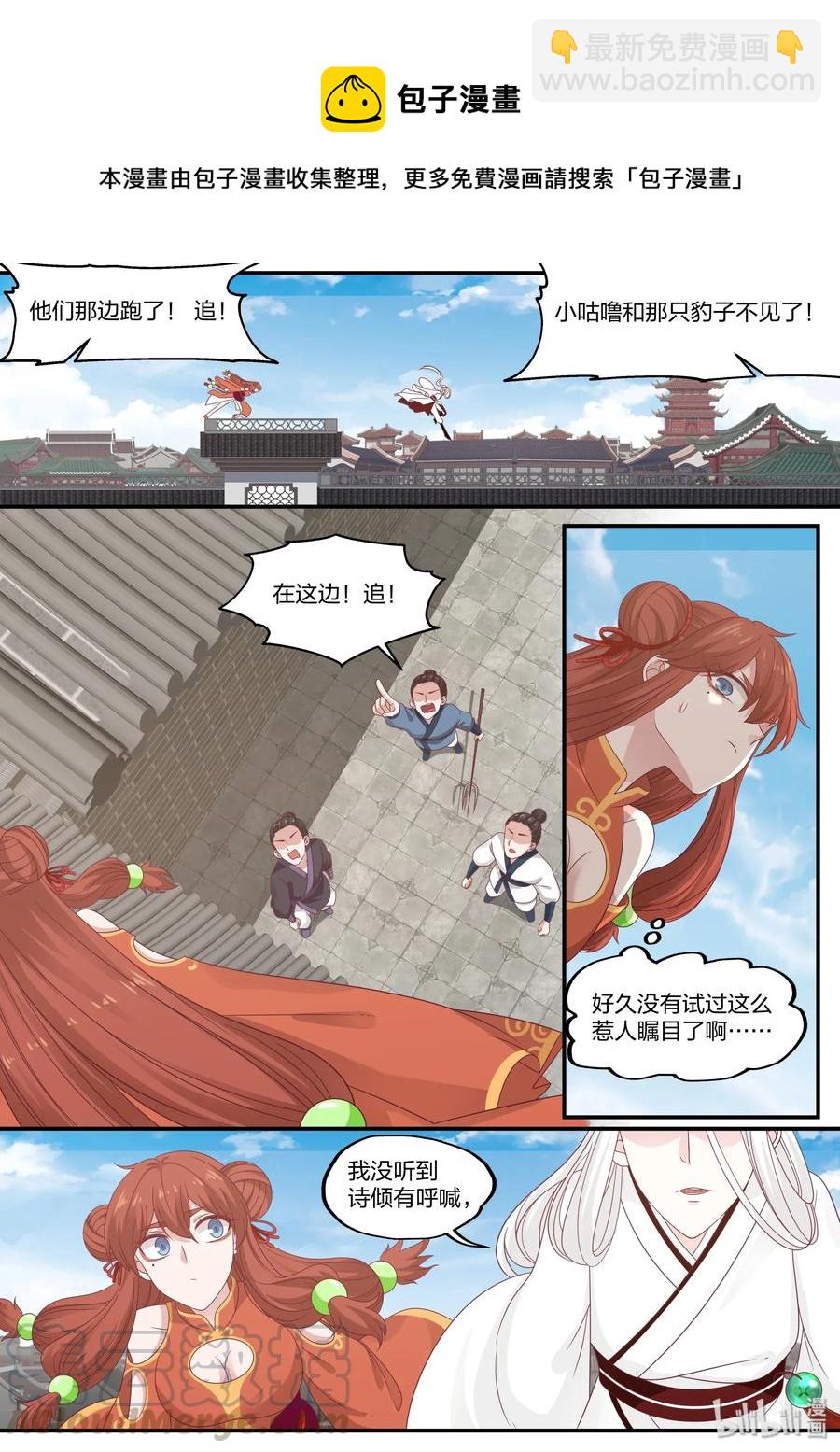 072-第74话