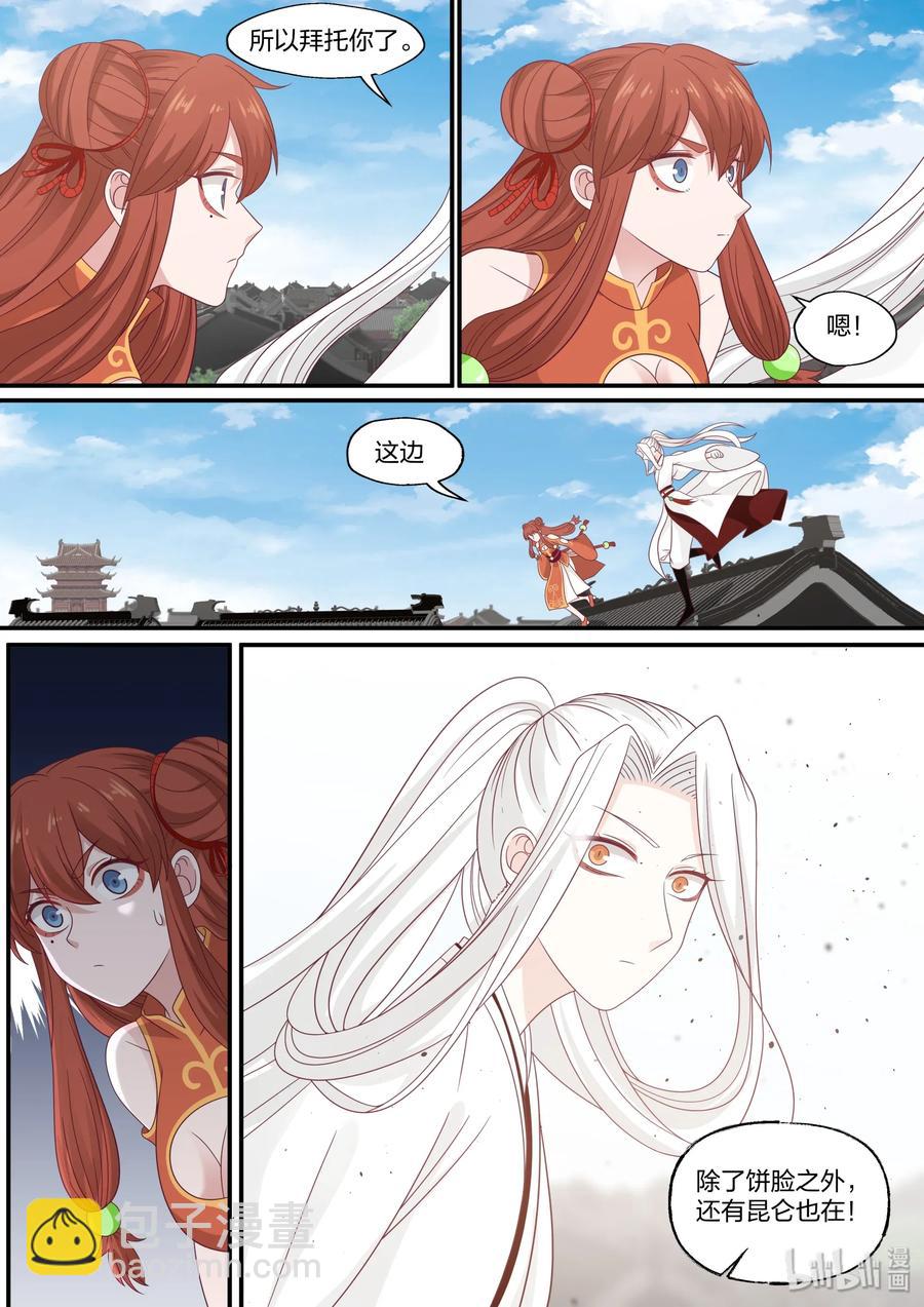 072-第74话