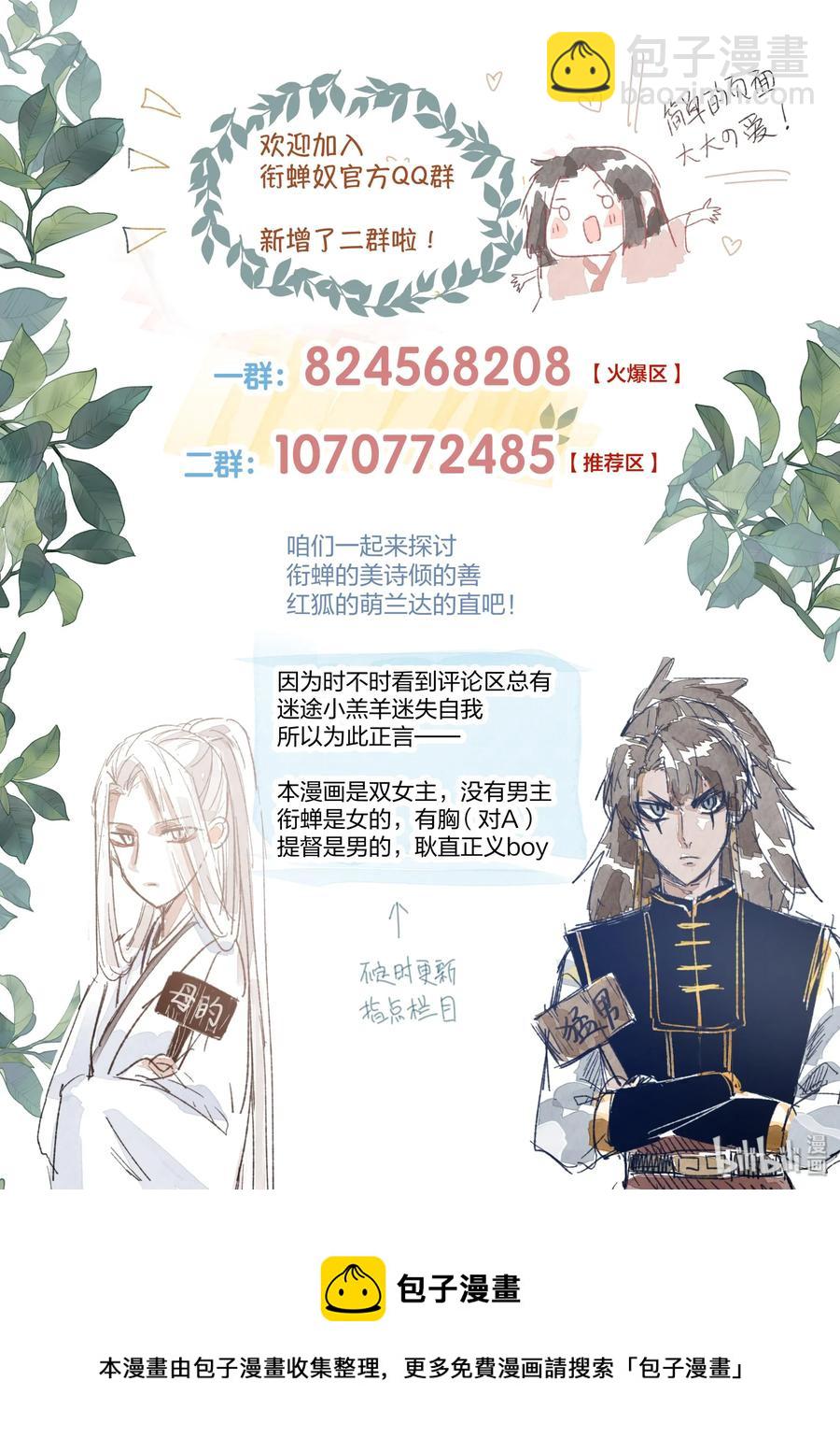 072-第74话