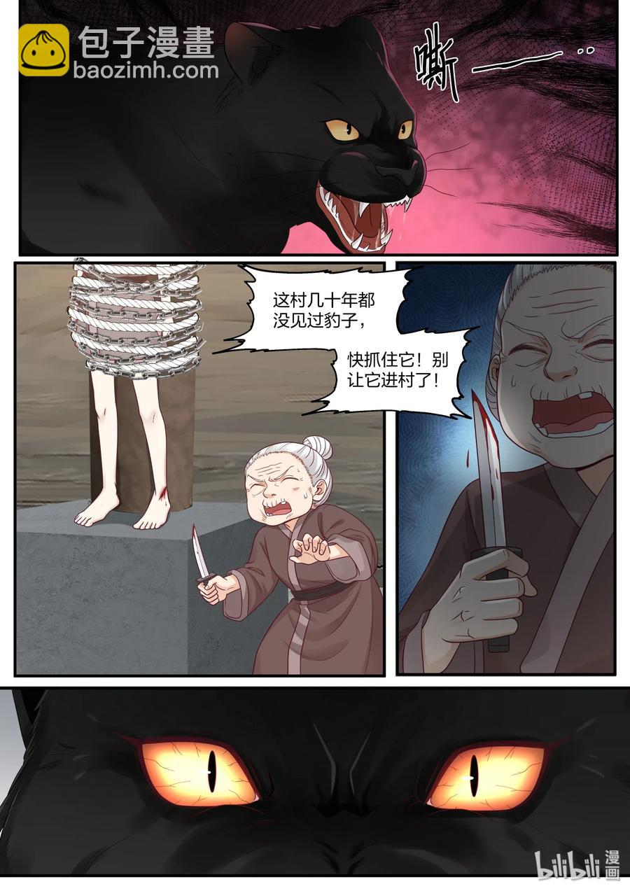 072-第74话