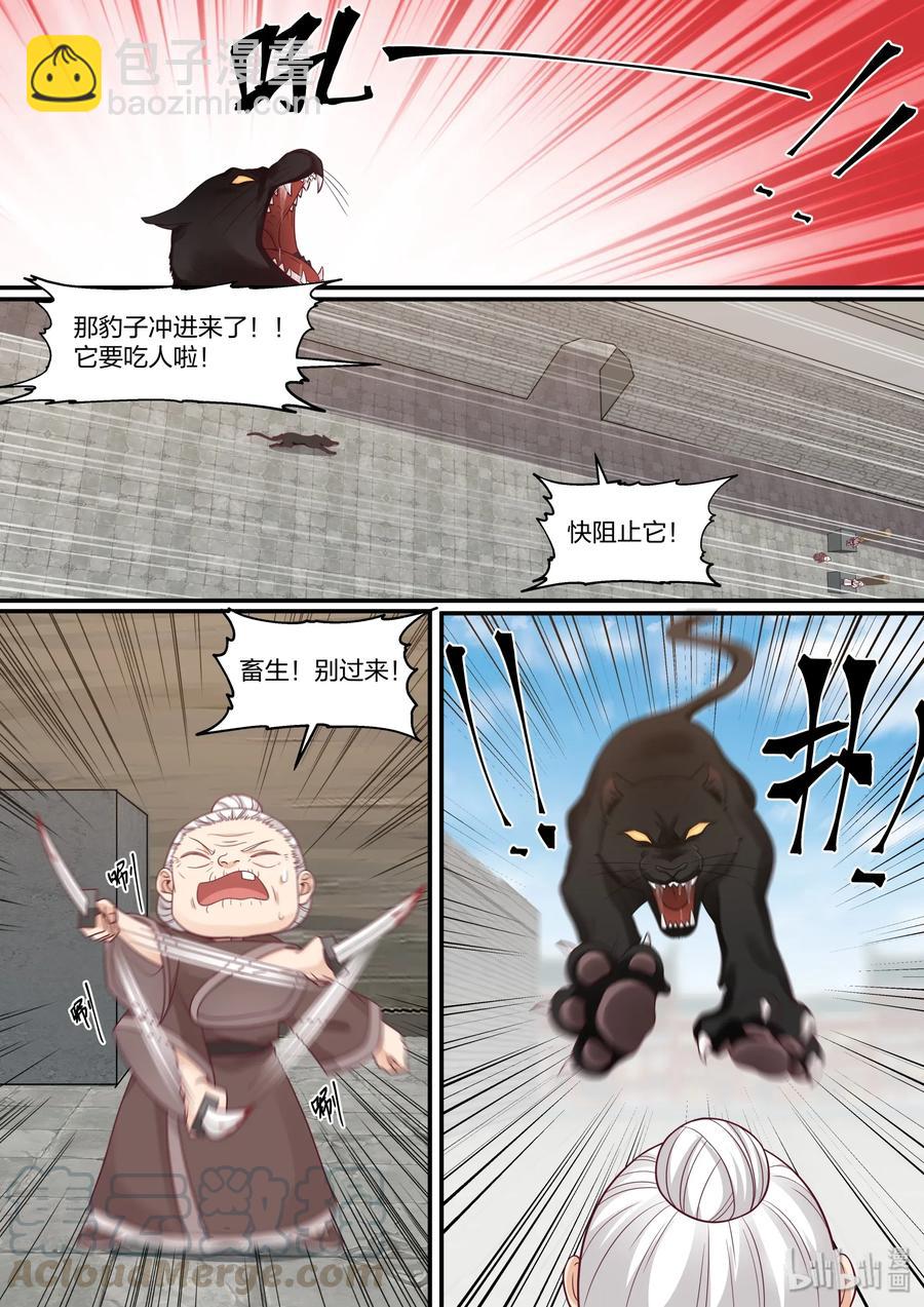 072-第74话