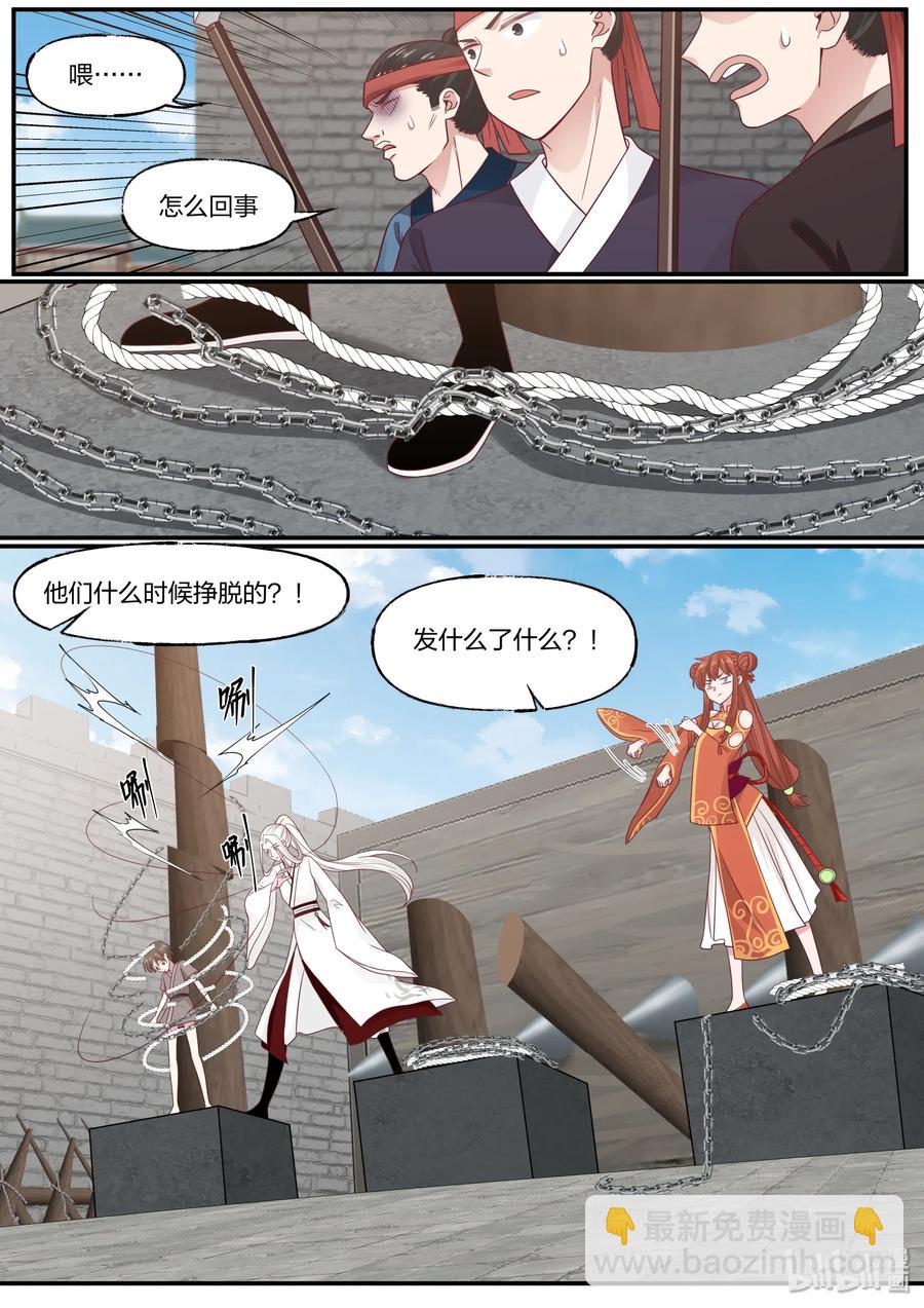 072-第74话
