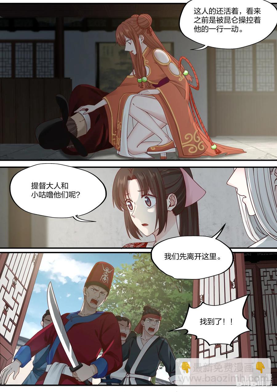 074 第74话-第76话