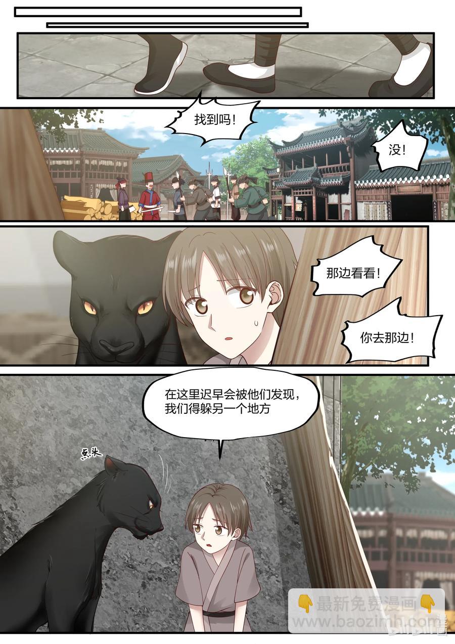 074 第74话-第76话
