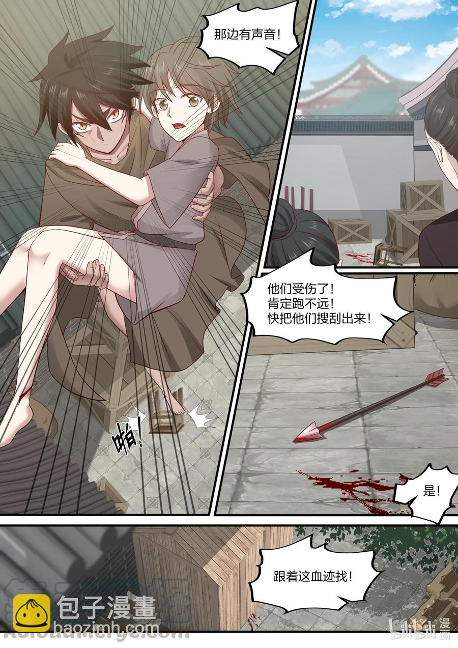074 第74话-第76话