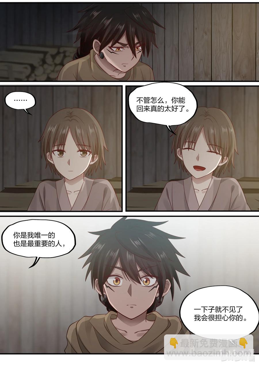 074 第74话-第76话