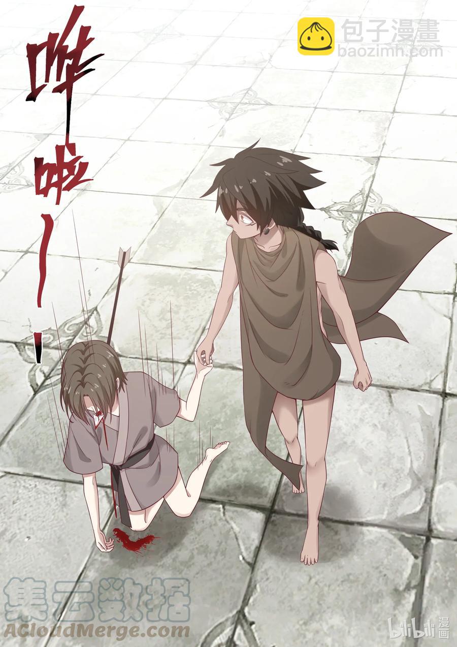 076 第76话-第78话