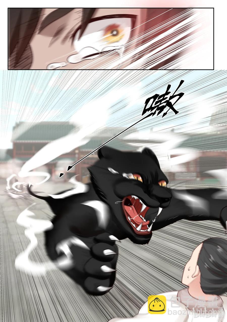 078 第78话-第80话