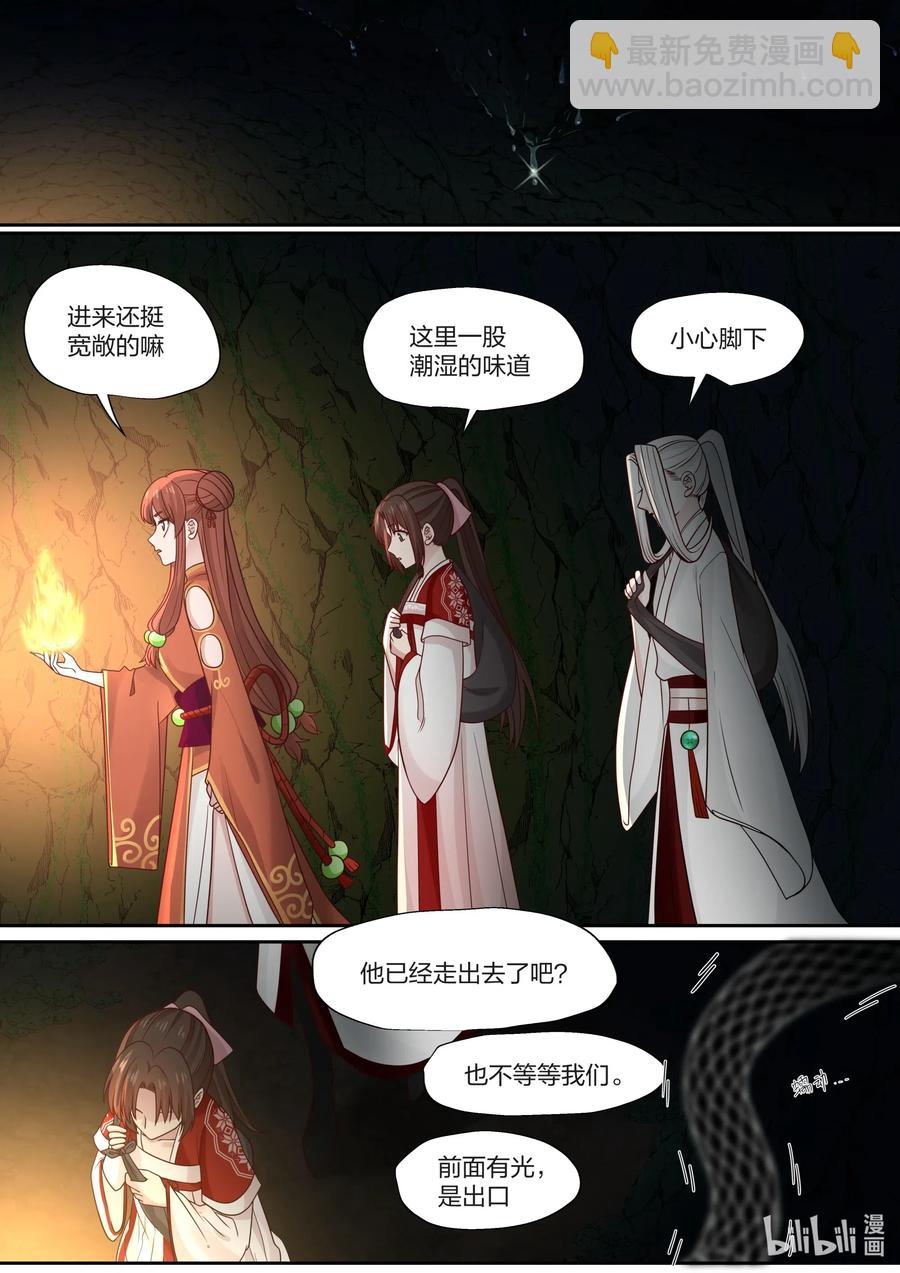 082 第82话-第84话