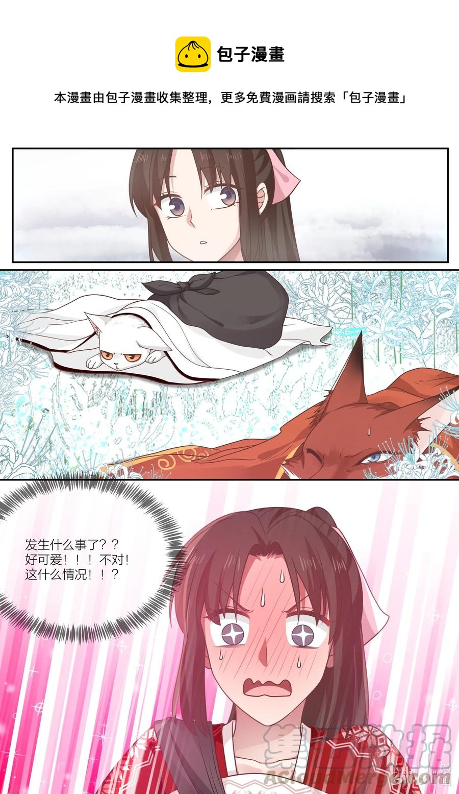 084 第84话-第86话