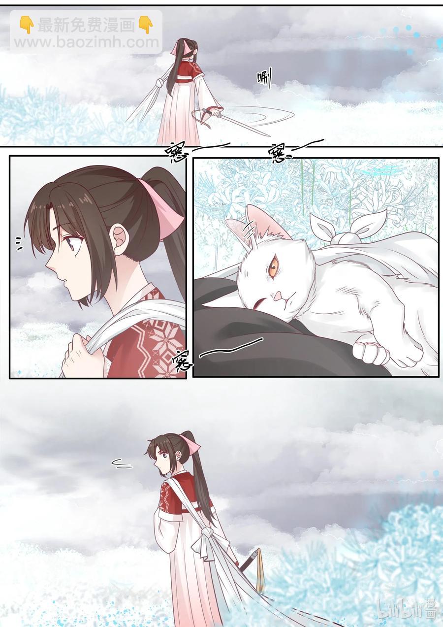 084 第84话-第86话