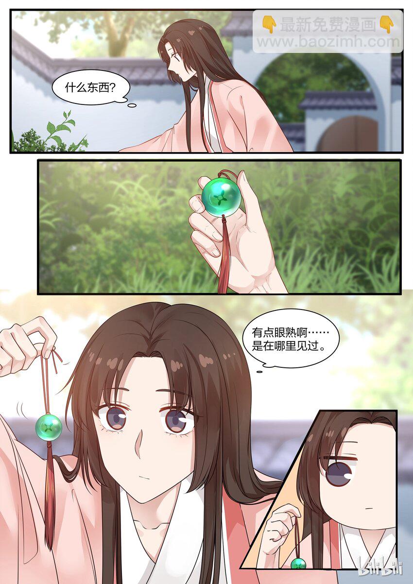 008-第10话