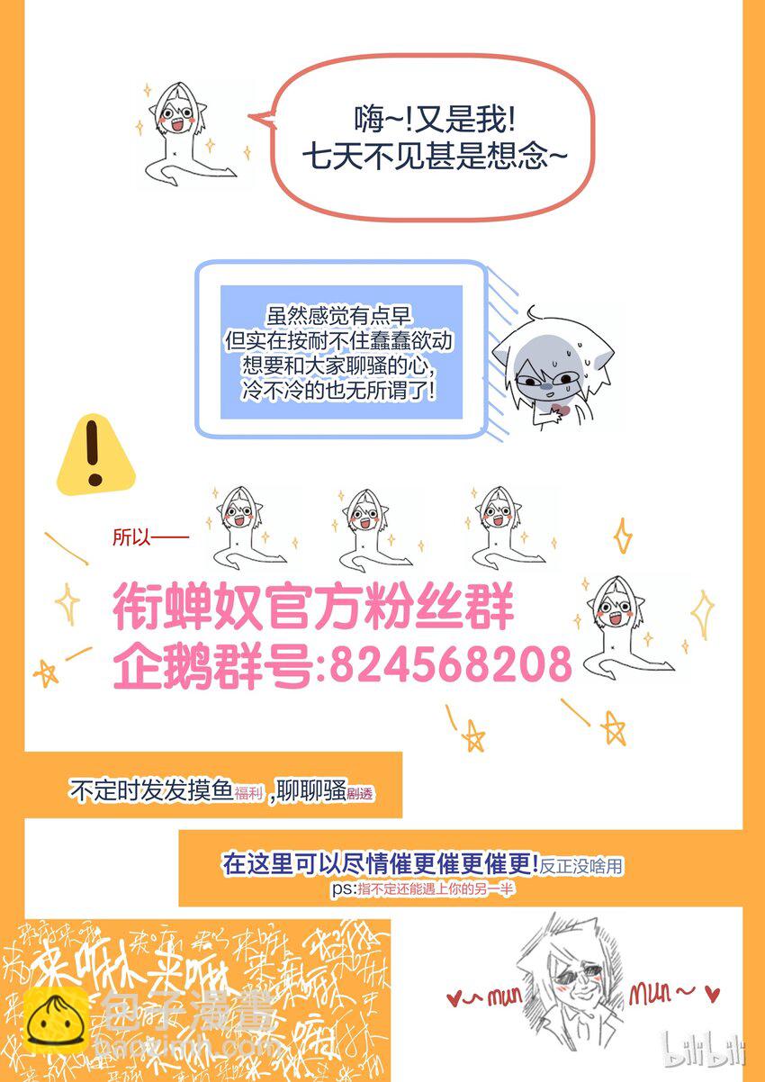 008-第10话