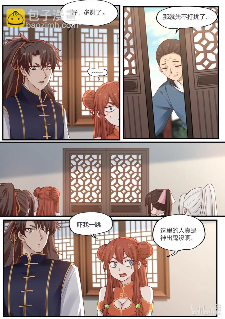 090 第90话-第92话