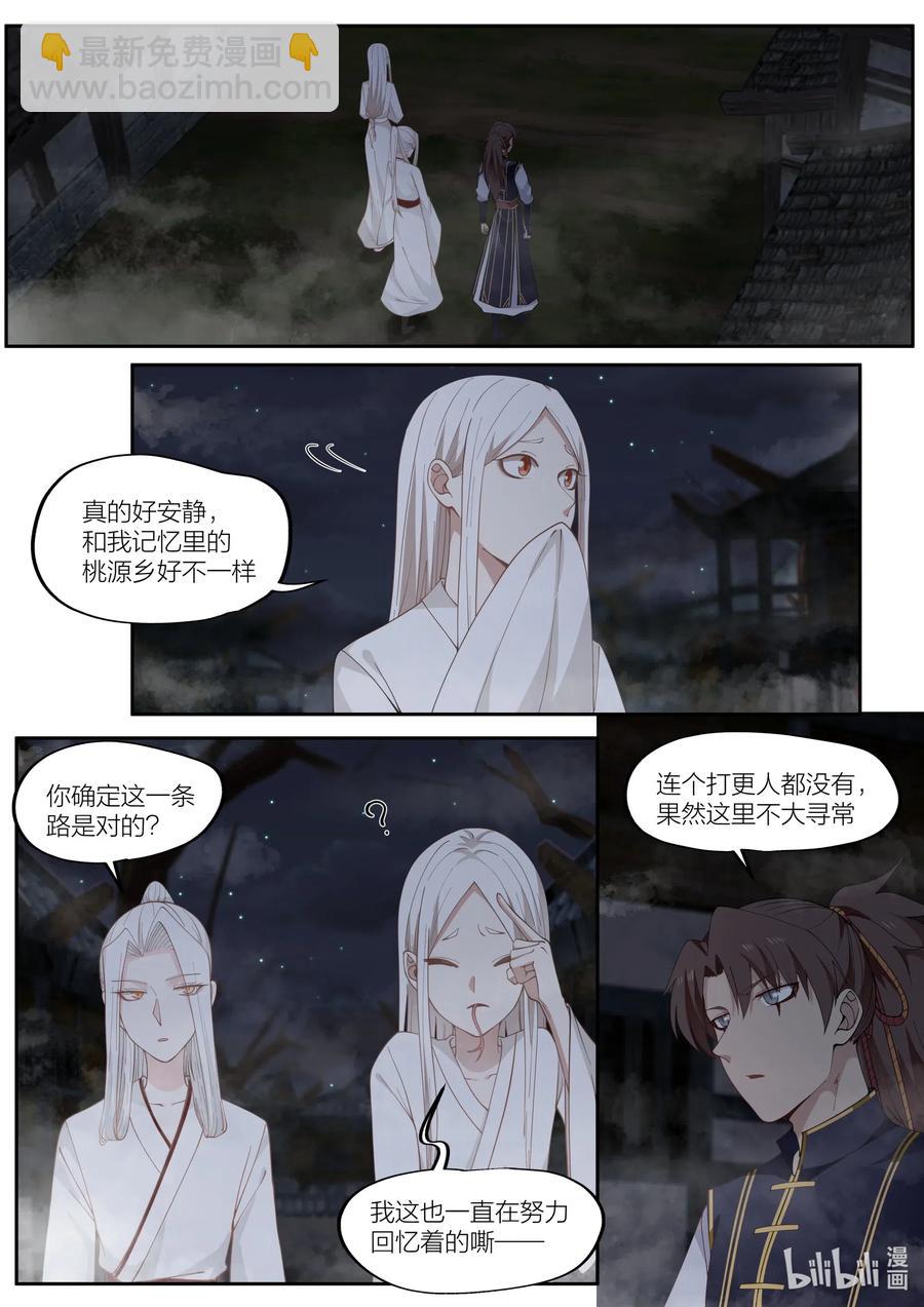 092 第92话-第94话
