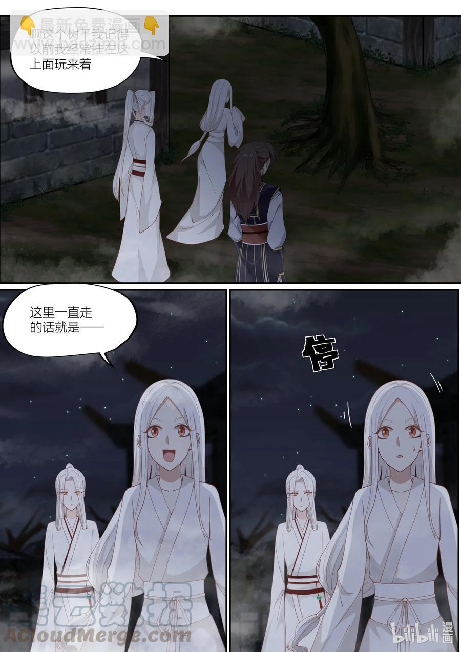 092 第92话-第94话