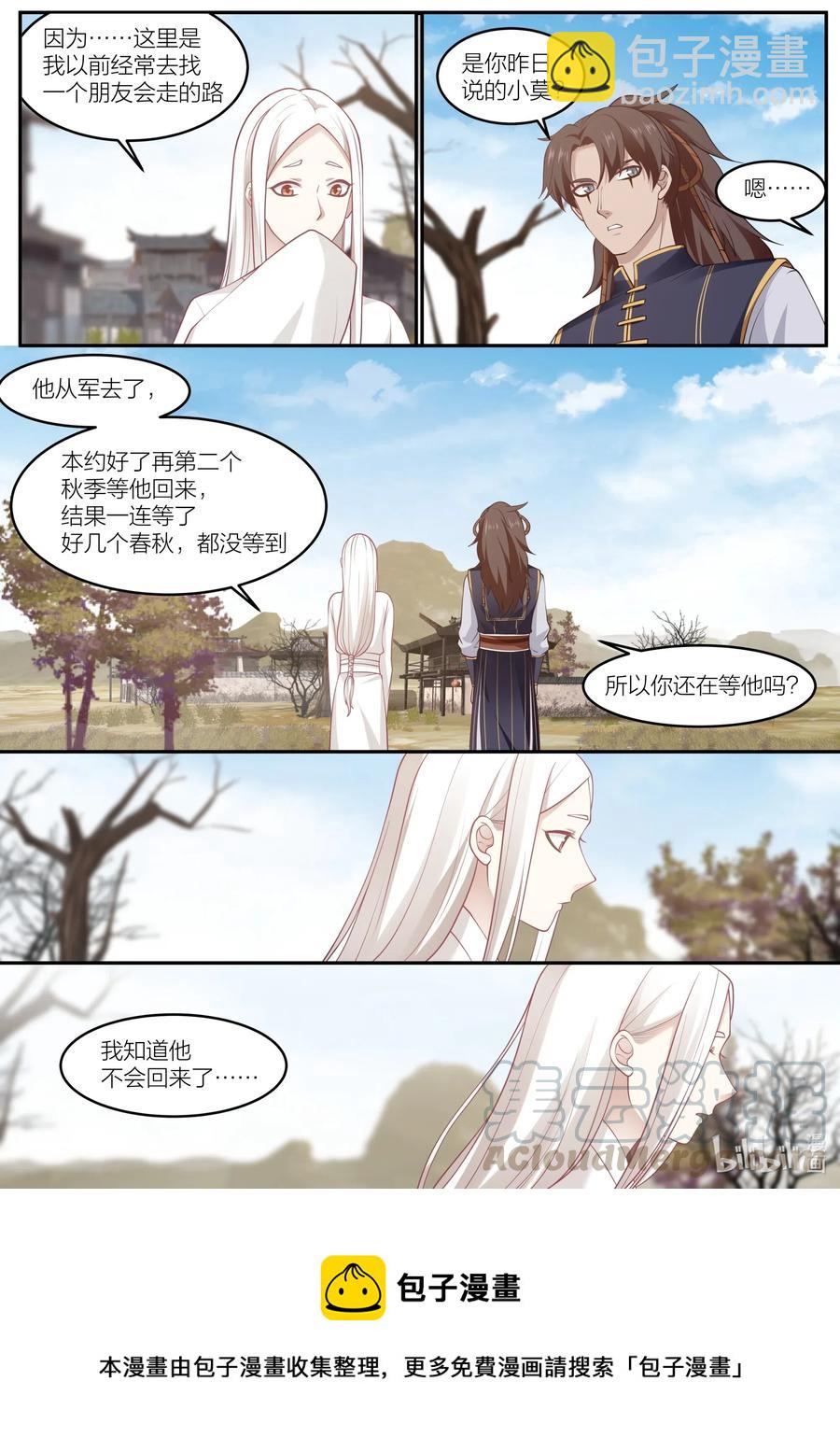 094 第94话-第96话