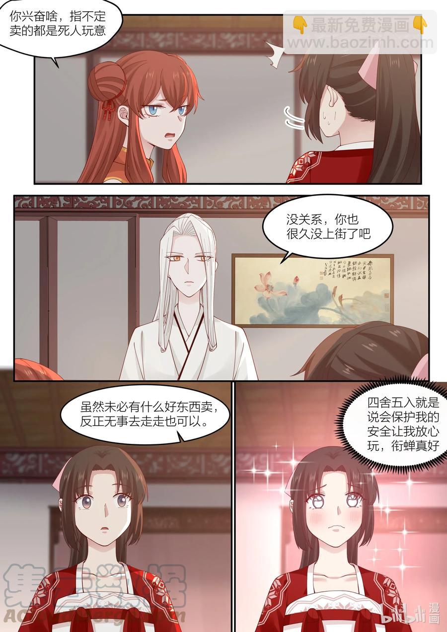 094 第94话-第96话