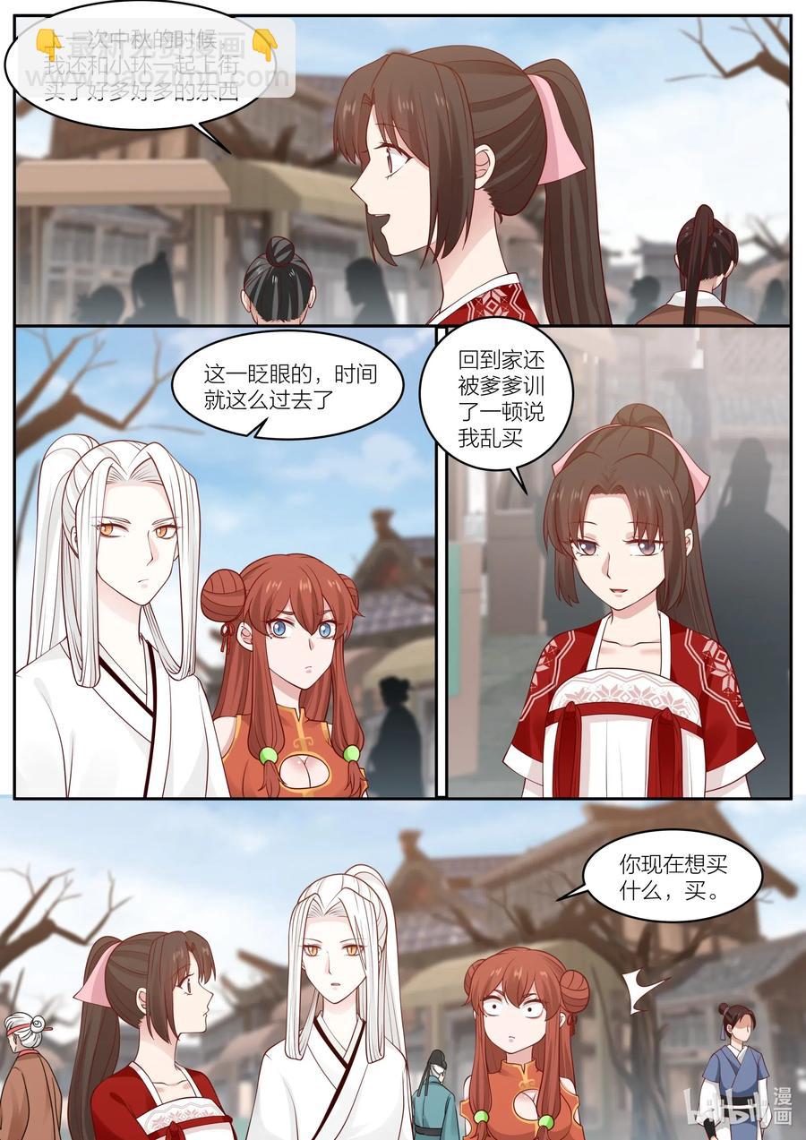 094 第94话-第96话