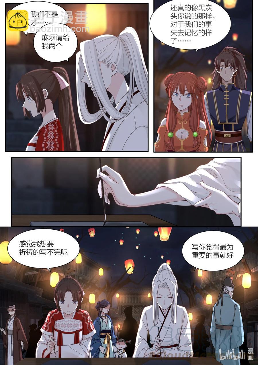 096 第96话-第98话