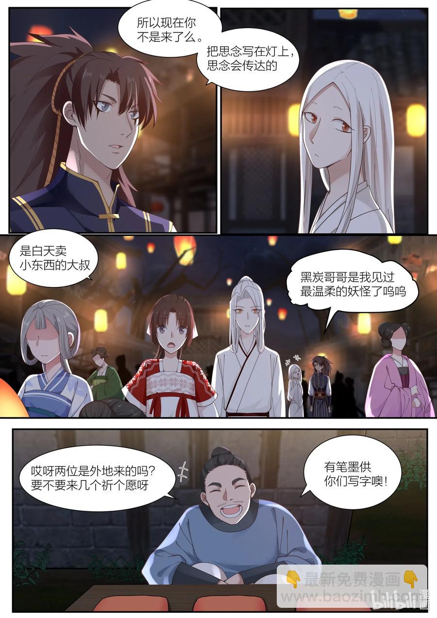 096 第96话-第98话