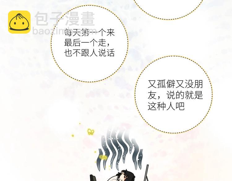 第1话 找到你啦(1/3)-第2话