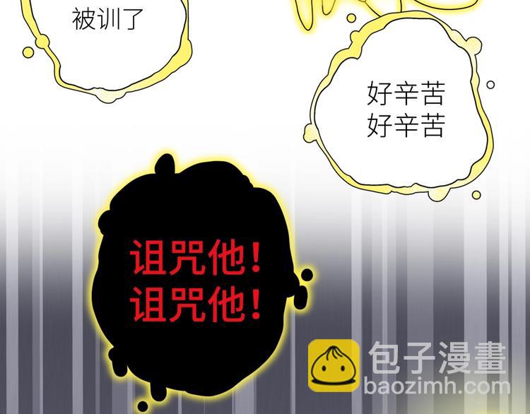 第1话 找到你啦(1/3)-第2话