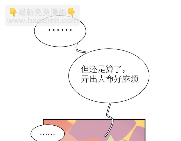 第1话 找到你啦(1/3)-第2话