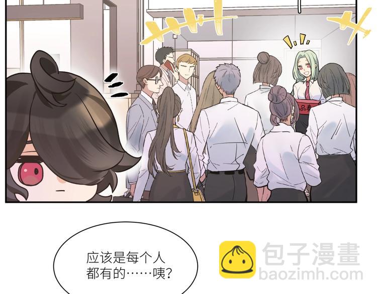 第1话 找到你啦(1/3)-第2话