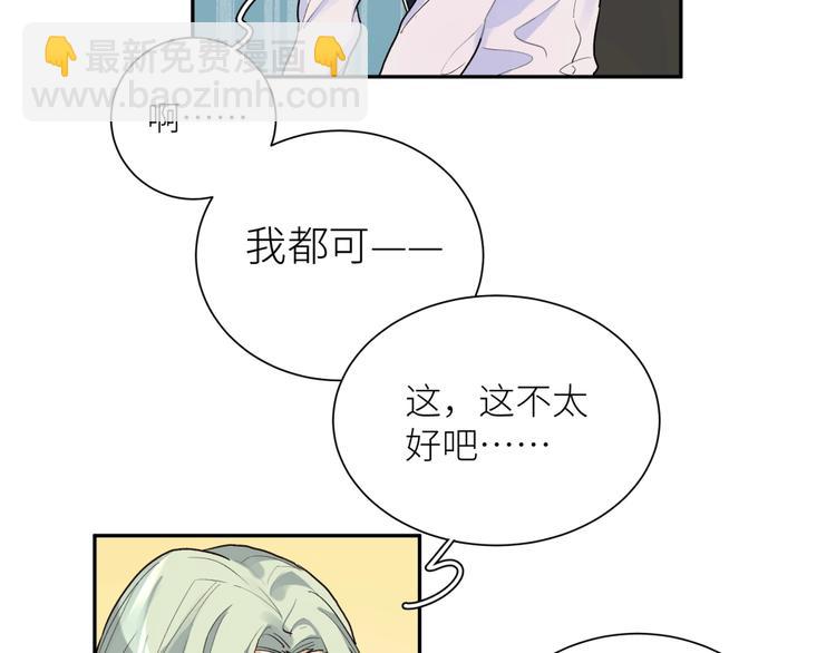 第1话 找到你啦(1/3)-第2话