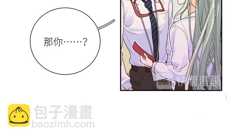 第1话 找到你啦(1/3)-第2话