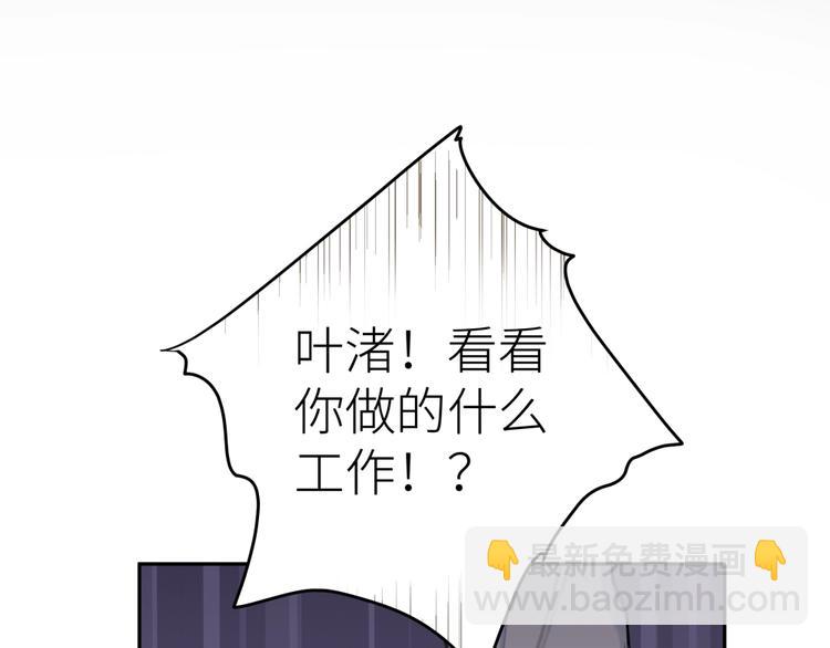 第1话 找到你啦(1/3)-第2话