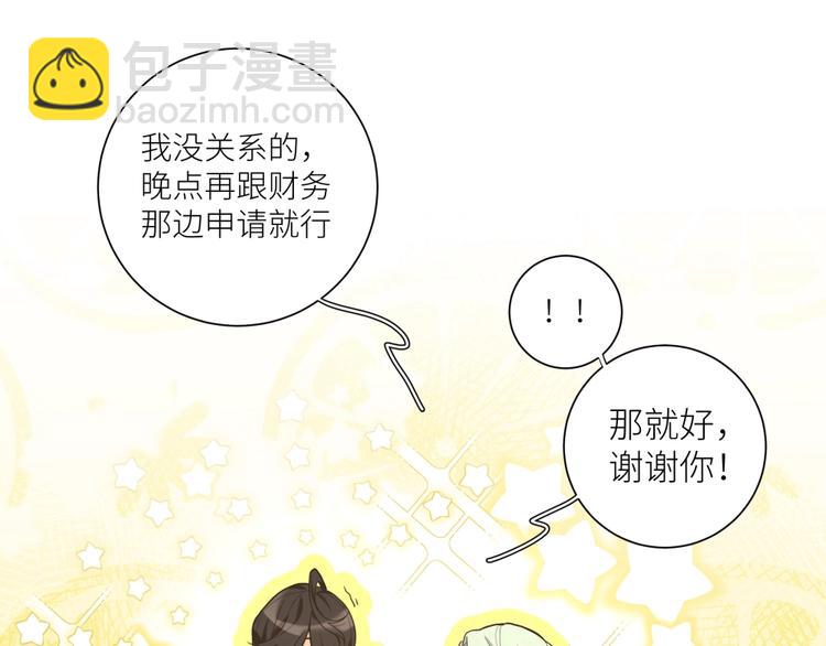 第1话 找到你啦(1/3)-第2话
