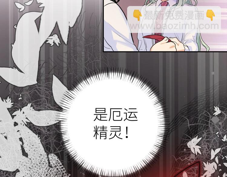 第1话 找到你啦(1/3)-第2话