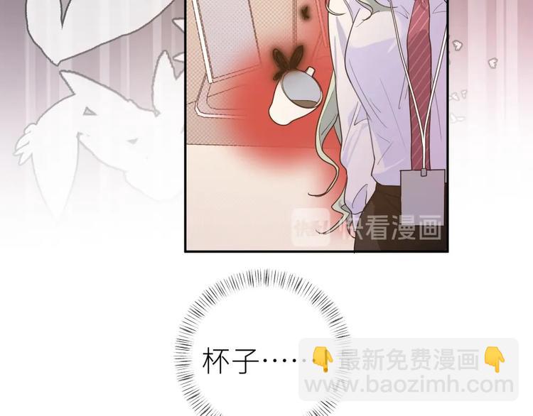 第1话 找到你啦(1/3)-第2话