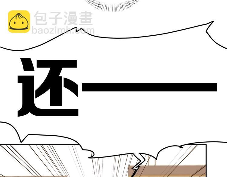 第1话 找到你啦(1/3)-第2话