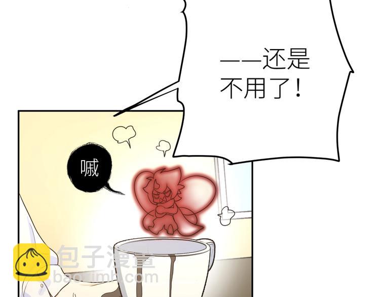 第1话 找到你啦(1/3)-第2话