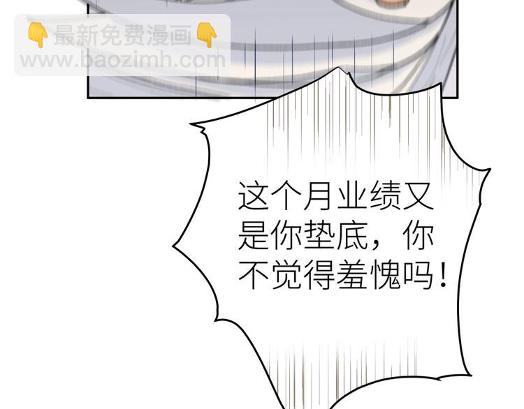 第1话 找到你啦(1/3)-第2话