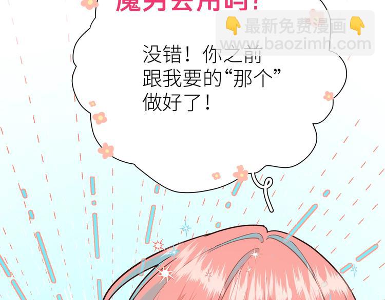 后续看点预告来袭！-第12话