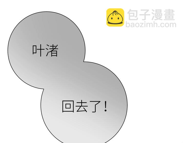 第12话 对你的感情(1/3)-第14话