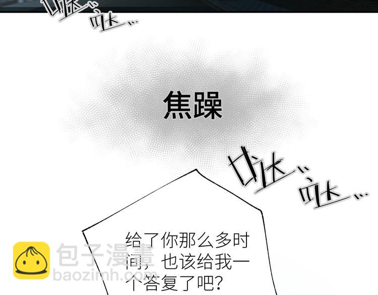 第12话 对你的感情(1/3)-第14话
