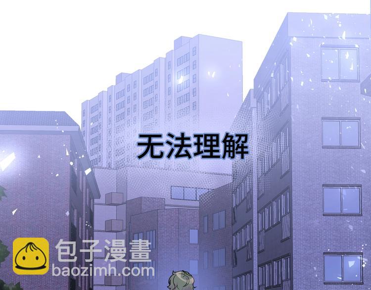第12话 对你的感情(1/3)-第14话